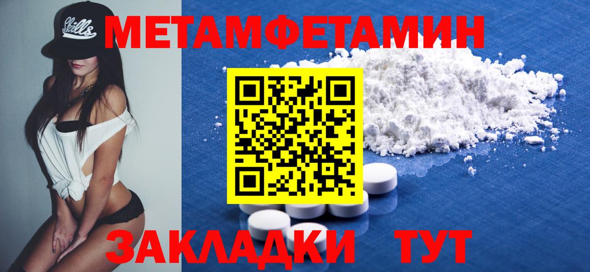 Amphetamine 97%  Вход с VPN  Усть-Илимск 