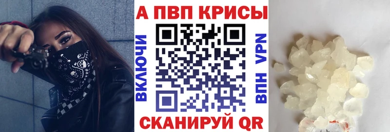 где найти наркотики  Усть-Илимск  A PVP Crystall 