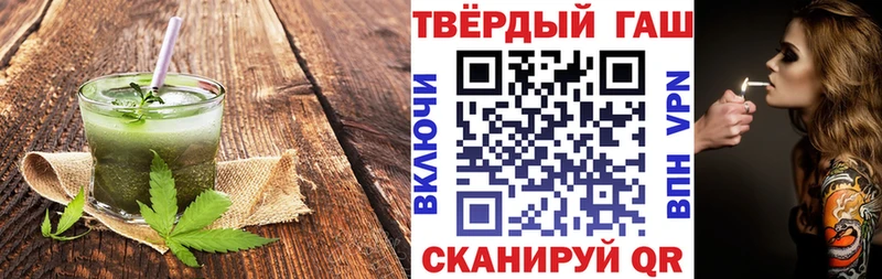 магазин продажи наркотиков  Усть-Илимск  Еда ТГК конопля 