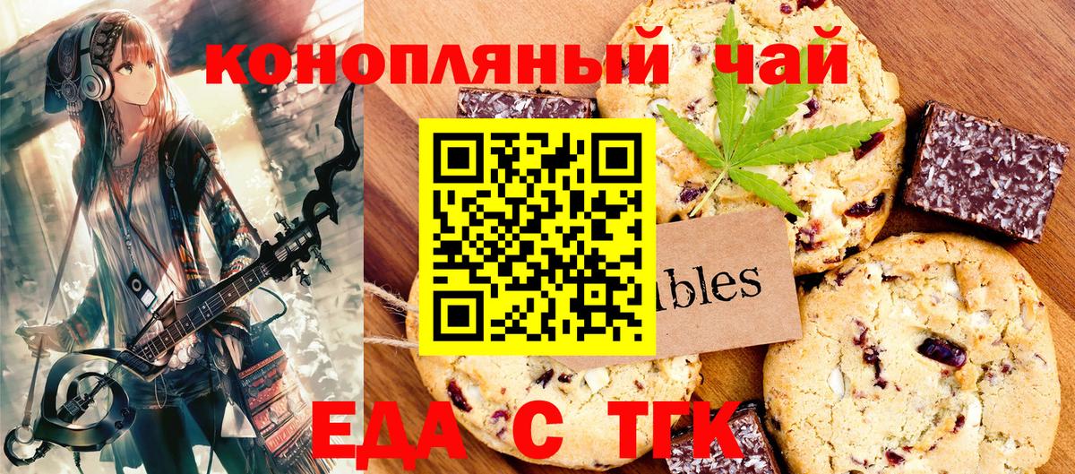 Canna-Cookies марихуана  Усть-Илимск 