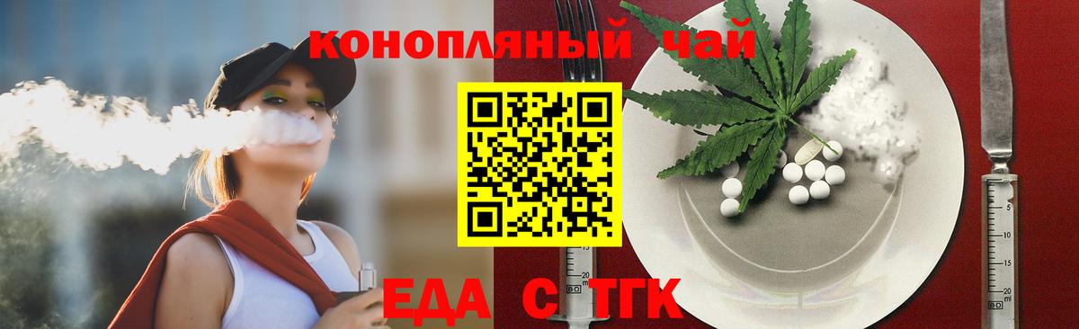 Canna-Cookies марихуана  Вход с VPN  Усть-Илимск 