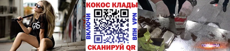 наркотики  Усть-Илимск  Кокаин Боливия 