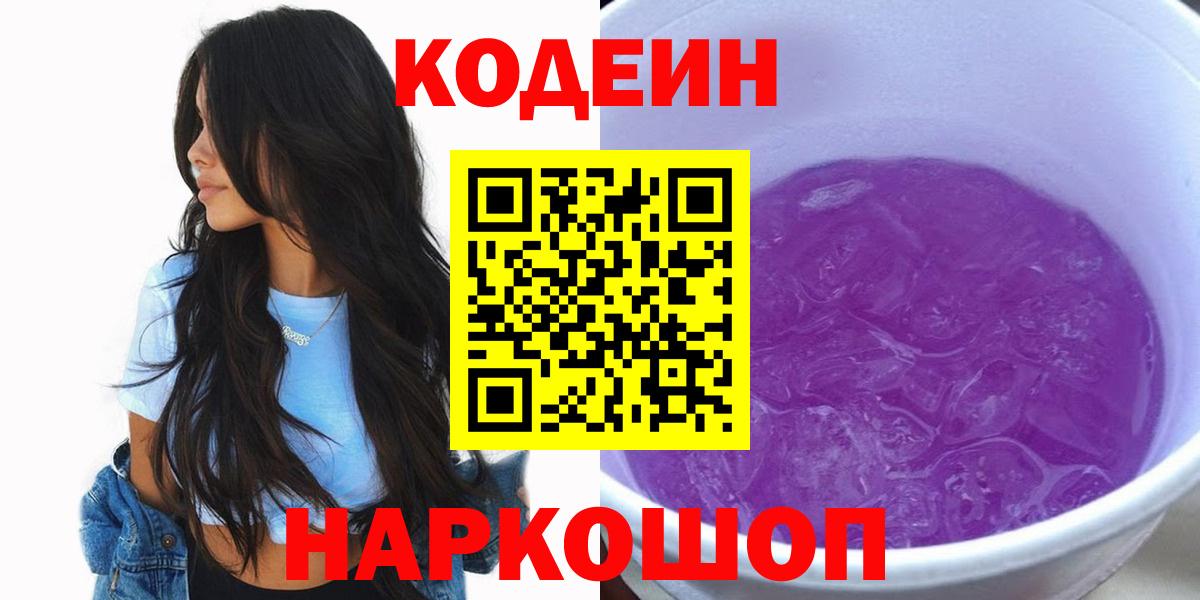 Альфа ПВП Усть-Илимск