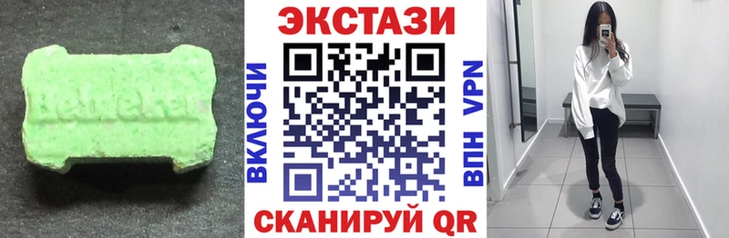 Экстази MDMA Усть-Илимск