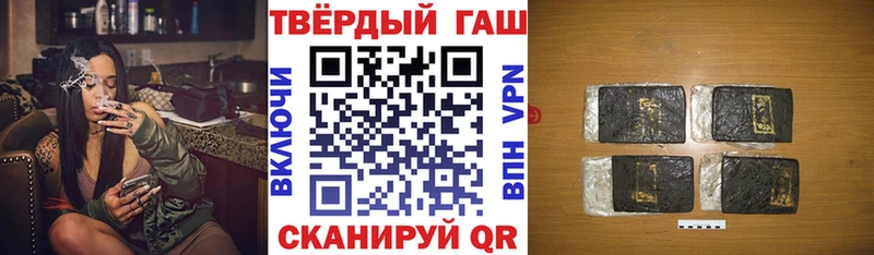ГАШ Cannabis  наркотики  Усть-Илимск 