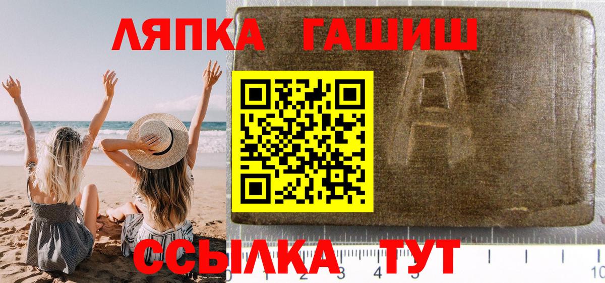 Гашиш Cannabis Усть-Илимск