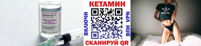продажа наркотиков  Усть-Илимск  КЕТАМИН ketamine 