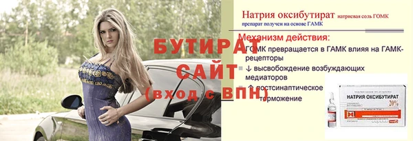 прущая мука Лагань