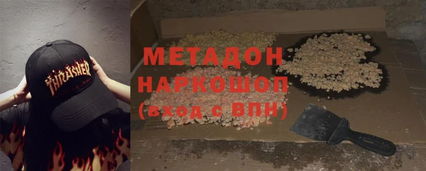 кокаин перу Лихославль
