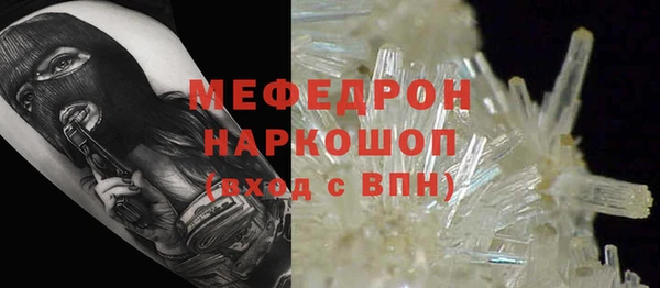 прущая мука Лагань