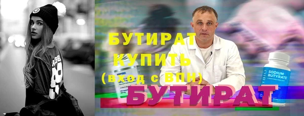 прущая мука Лагань