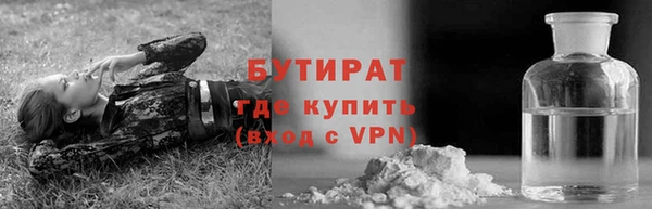 прущая мука Лагань