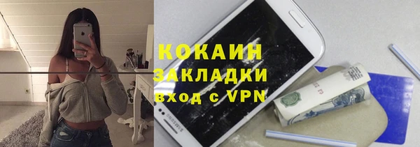 мет Рославль