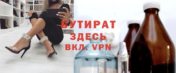 бутик Ладушкин