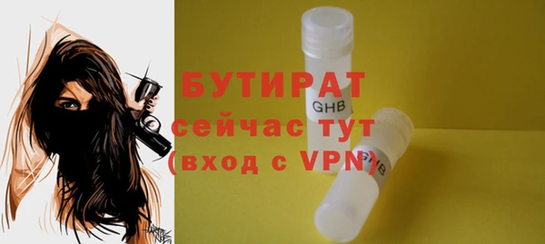 прущие грибы Кулебаки