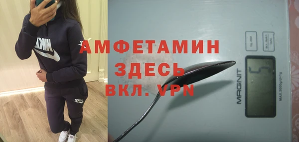 мяу мяу кристалл Ростов