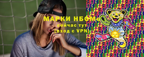 бутик Ладушкин