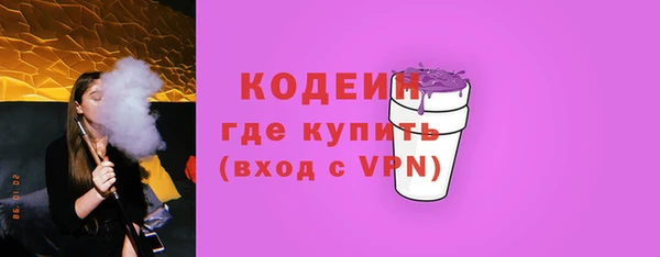 гидра Покровск