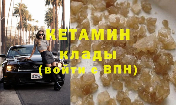 дистиллят марихуана Семёнов