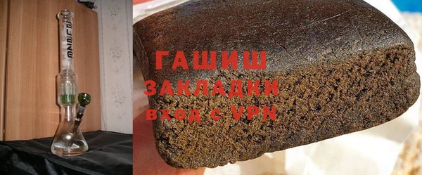 бутик Ладушкин