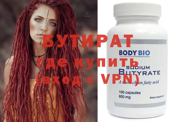 ГАЛЛЮЦИНОГЕННЫЕ ГРИБЫ Россошь