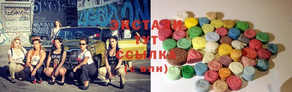 бутик Ладушкин