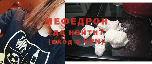 мяу мяу мука Лабытнанги