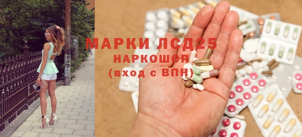 ECSTASY Арсеньев