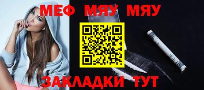 стаф Абакан