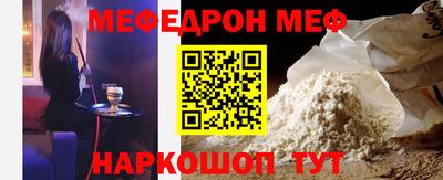 стаф Абакан