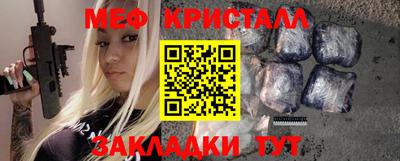 гашик Заволжье
