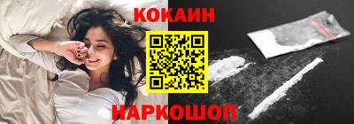 стаф Абакан