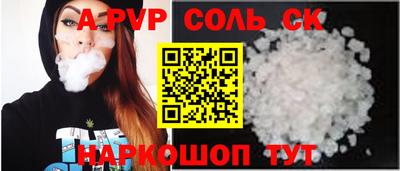 альфа пвп Заводоуковск