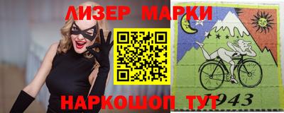 гидра Азнакаево