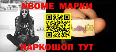 гашик Заволжье