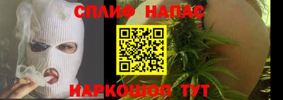 гидра Азнакаево