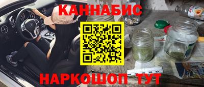 гашик Заволжье
