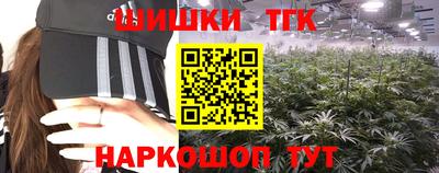 гидра Азнакаево