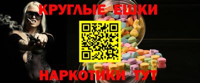 синтетический гашиш Камышлов