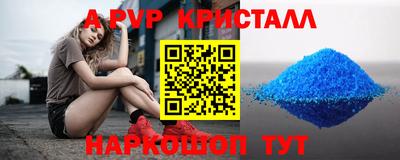 гашик Заволжье