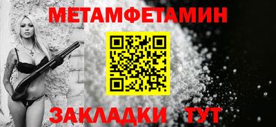 гашик Заволжье