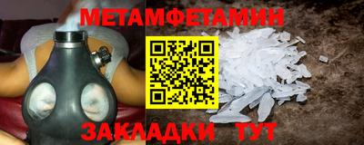 стаф Абакан