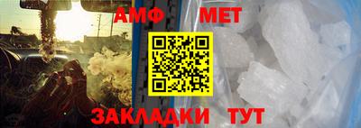 стаф Абакан