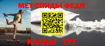 мяу мяу мука Канаш