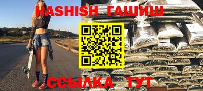 гидра Азнакаево