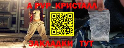 гидра Азнакаево