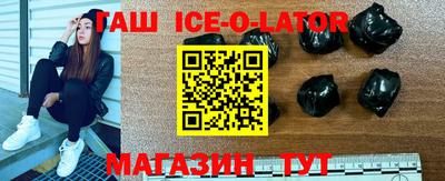 альфа пвп Заводоуковск