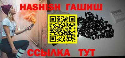 гидра Азнакаево