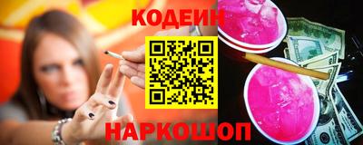 гидра Азнакаево