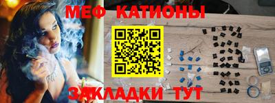 гидра Азнакаево